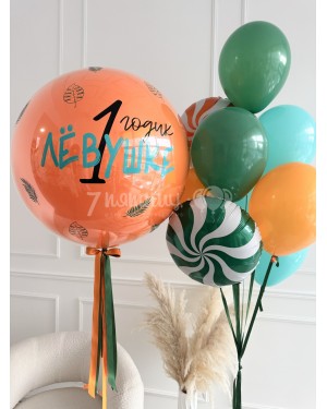 Яркий набор шаров для мальчика на годик