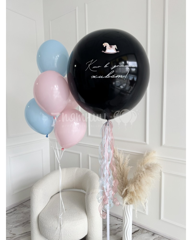 Набор шаров на гендер пати - фонтан из 6 шаров и Большой шар с наполнением надписью