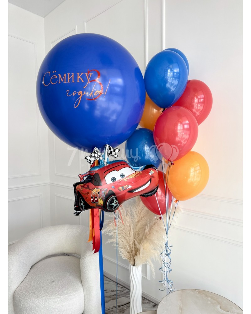 Набор шаров с Тачкой