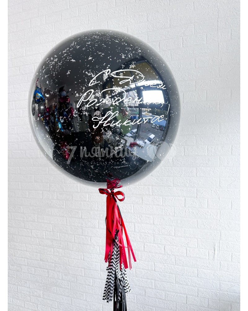 Большой шар баблс яркий с надписью