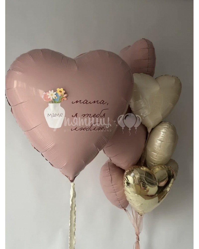 Большое сердце с букетом для мамы и фонтан из сердец