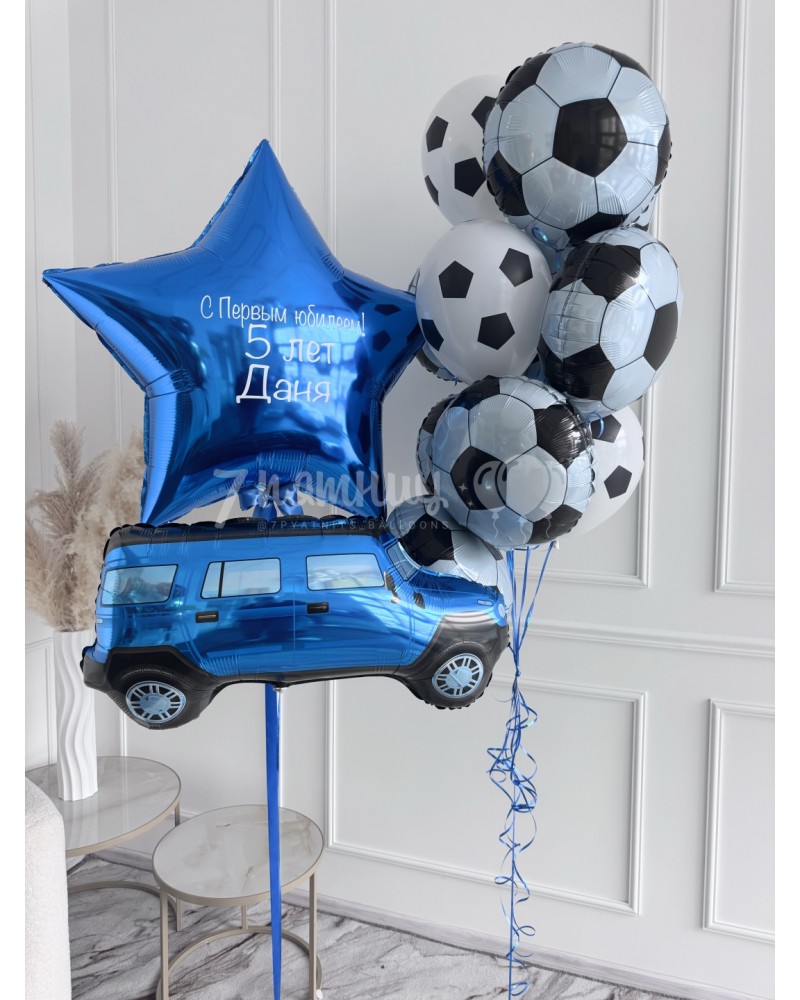 Воздушные шары для мальчика тачки Внедорожник