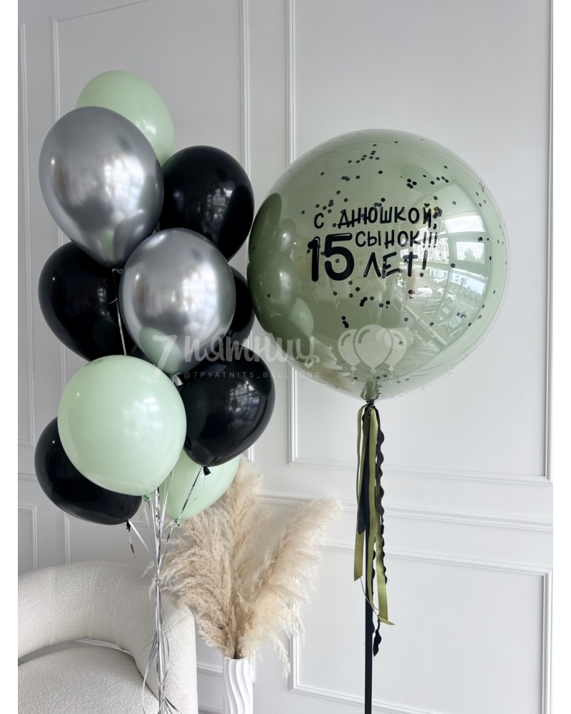 Воздушные шары мальчику С днюшкой