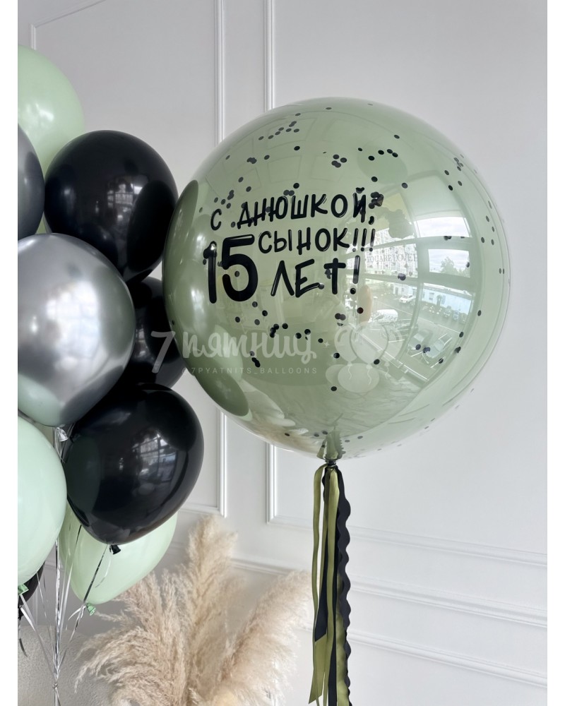 Воздушные шары мальчику С днюшкой
