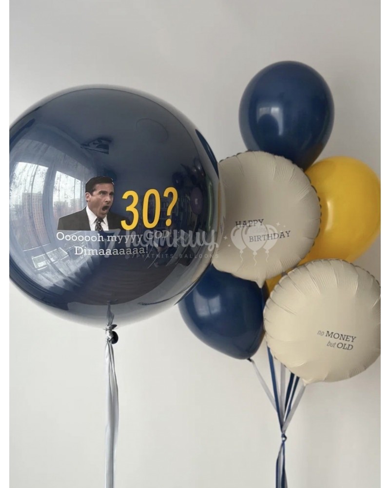 Набор шаров для него с картинкой и надписью