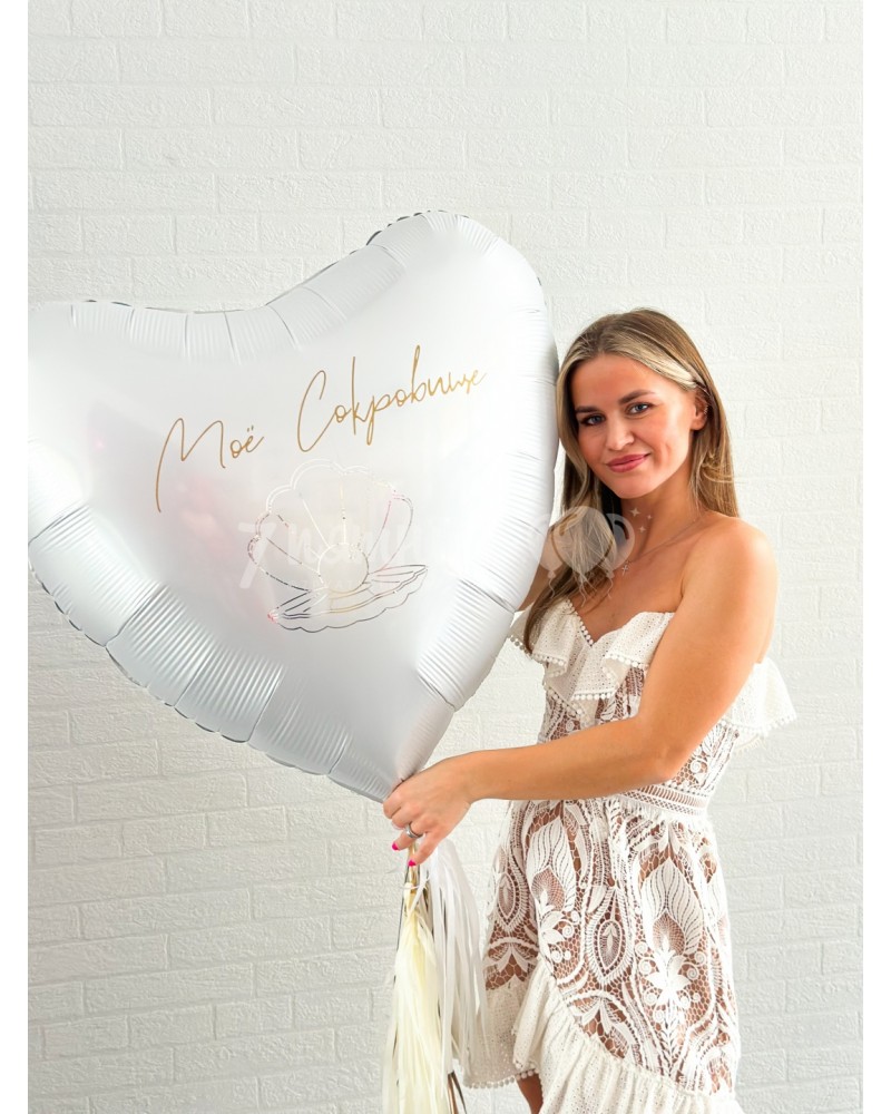 Большой шар сердце с индивидуальной надписью