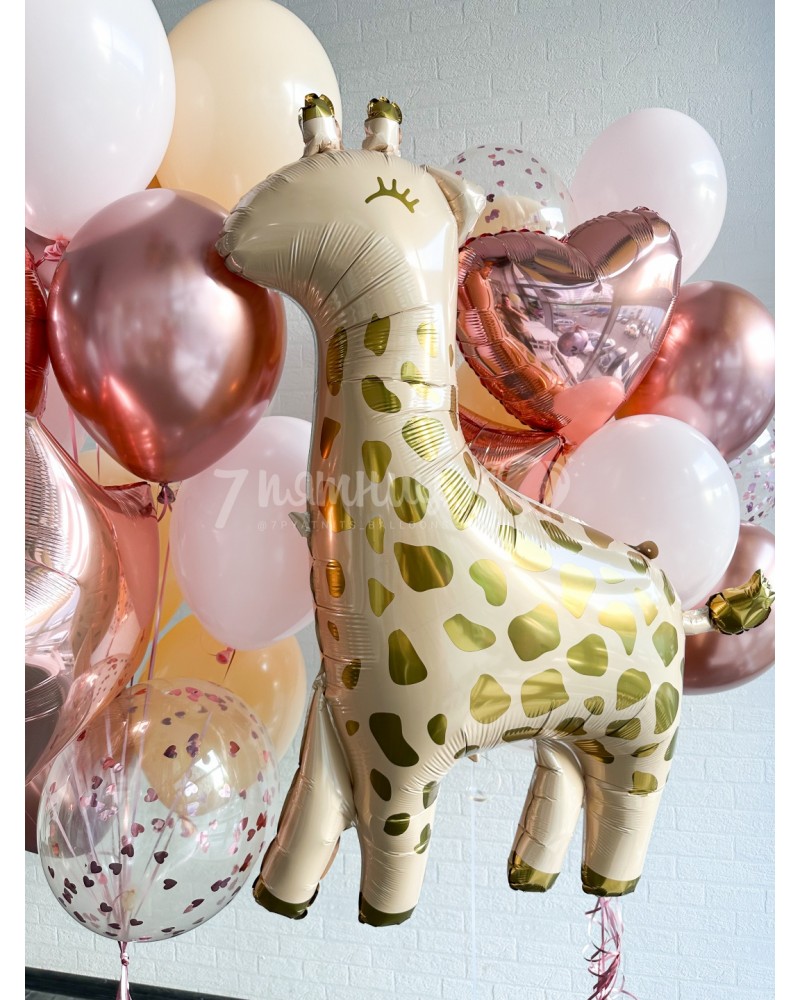 Большой набор шаров на выписку с Жирафом