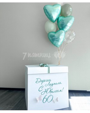 Большая коробка для шаров