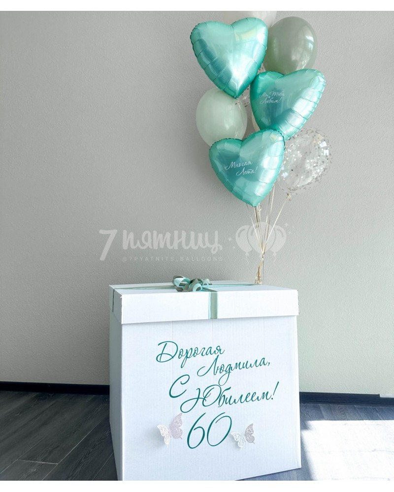 Большая коробка для шаров