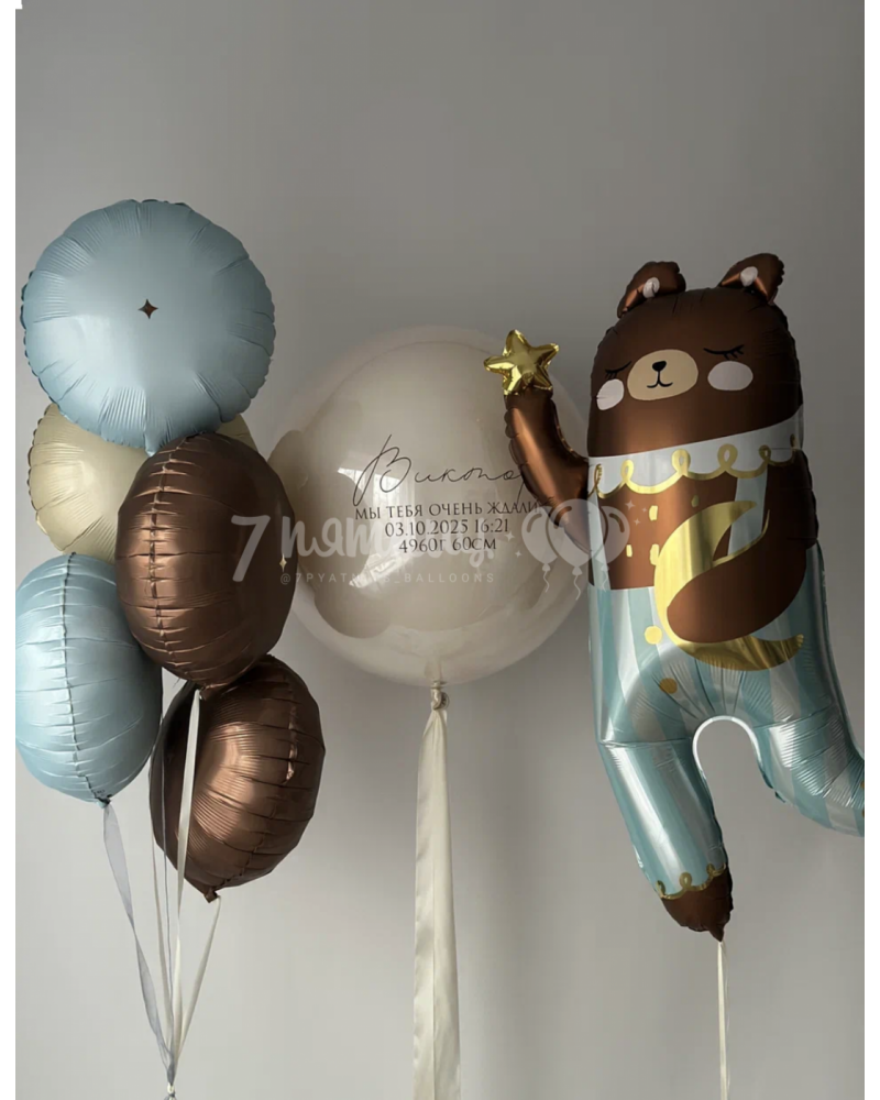 Воздушный шар на выписку Мишка в штанах