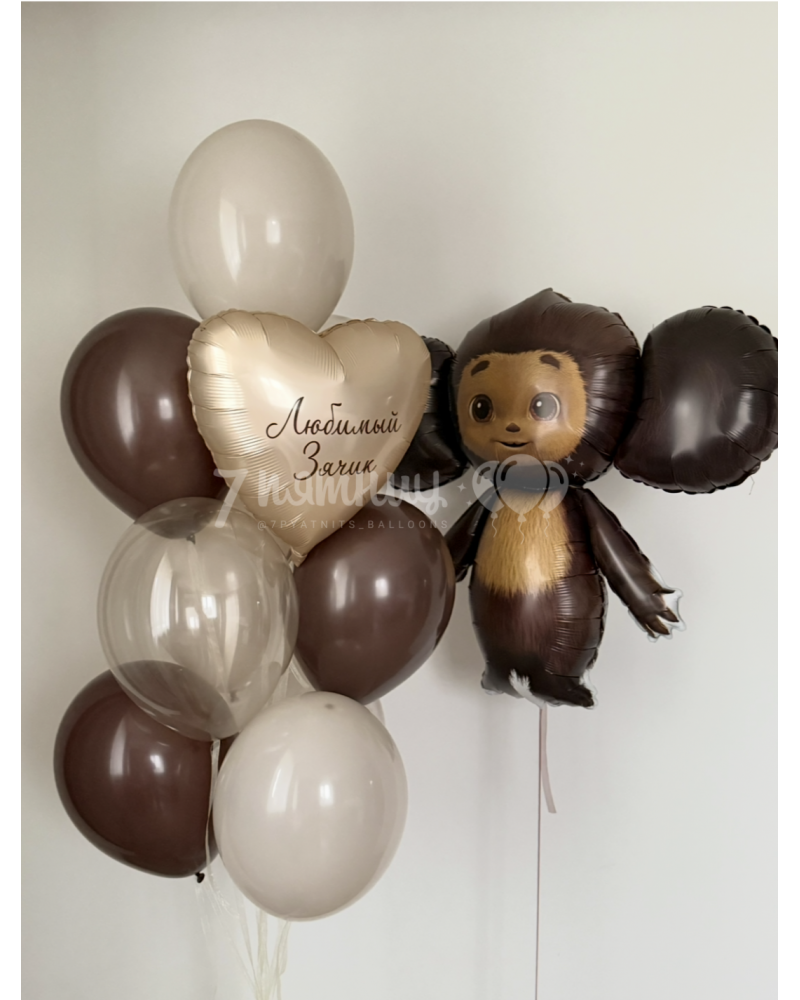 Чебурашка и фонтан из 10 шаров