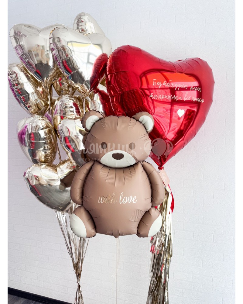 Набор шаров для всех влюбленных с мишкой и большим сердцем