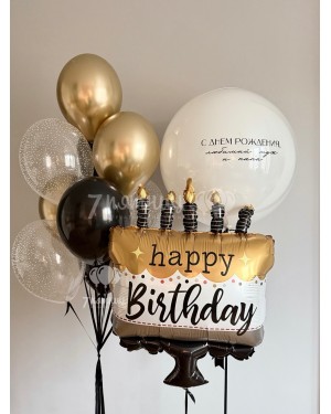 Стильный сэт мужской с тортом