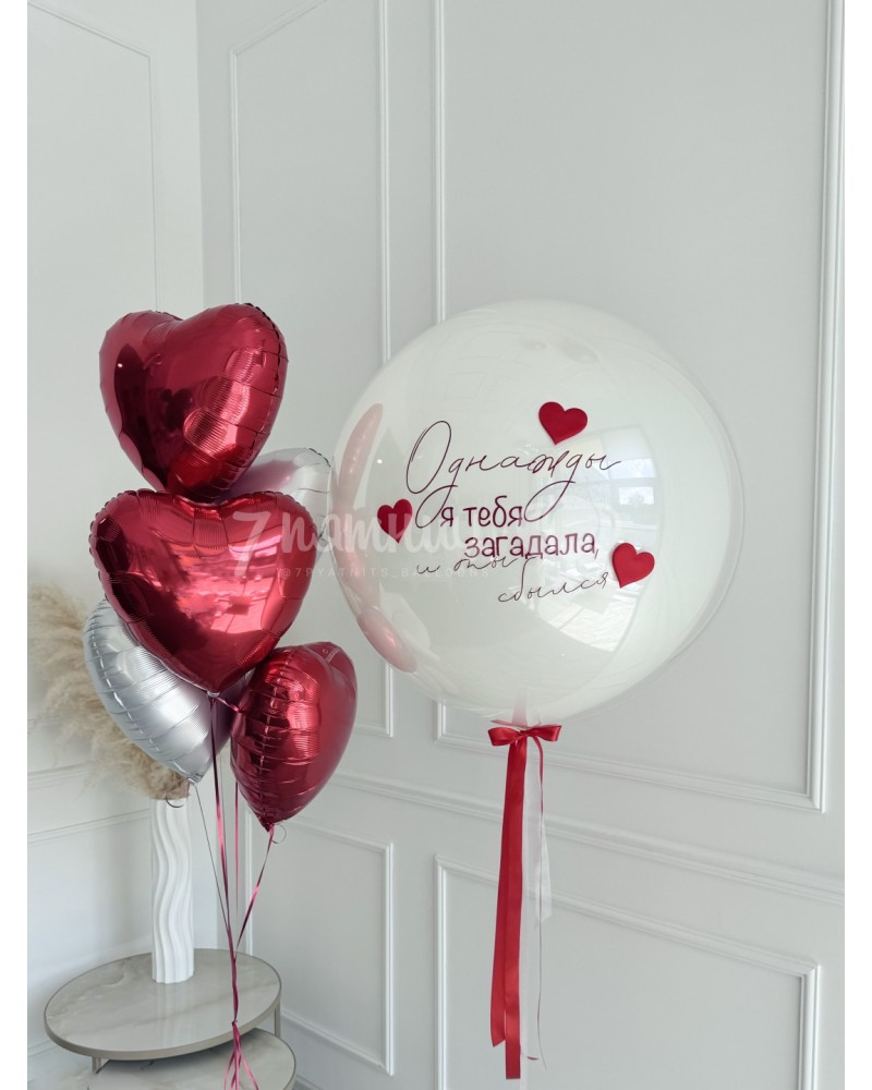 Набор шаров с большим шаром и сердцами