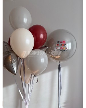 Воздушные шары для лучшего папы