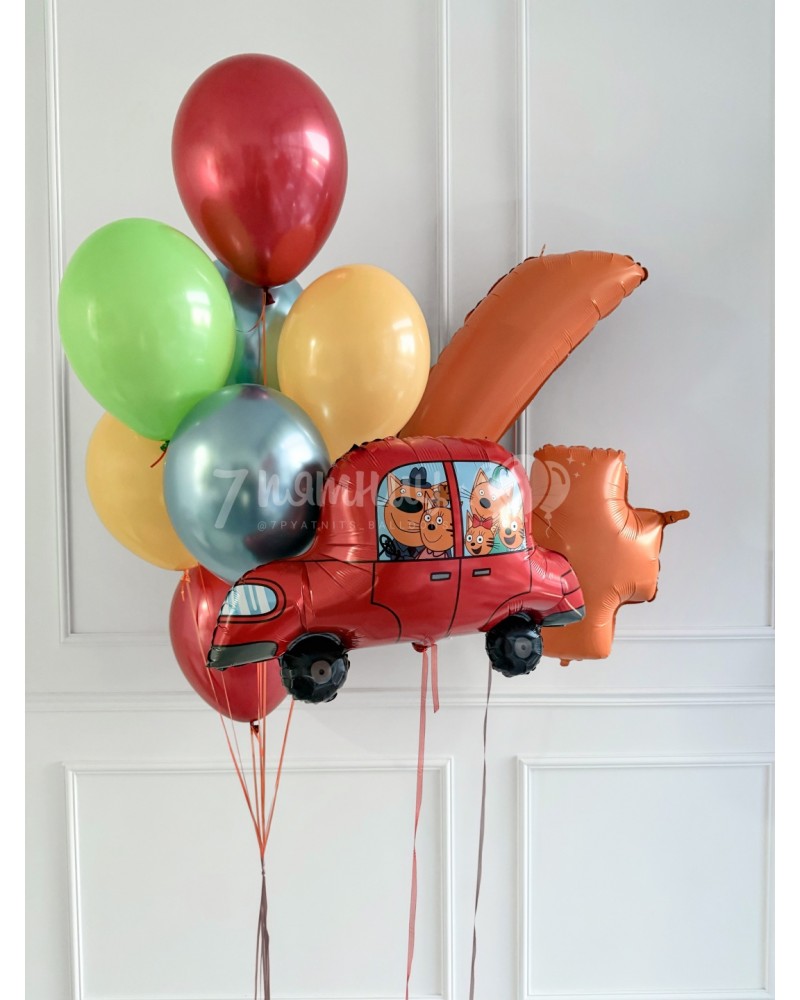 Яркий набор шаров с машинкой Три кота