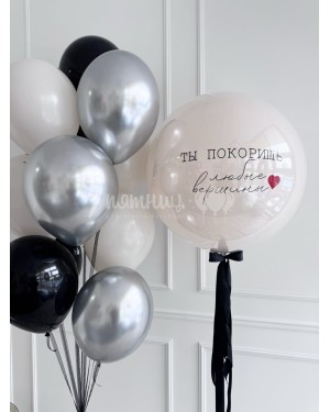 Набор шаров для самых целеустремленных