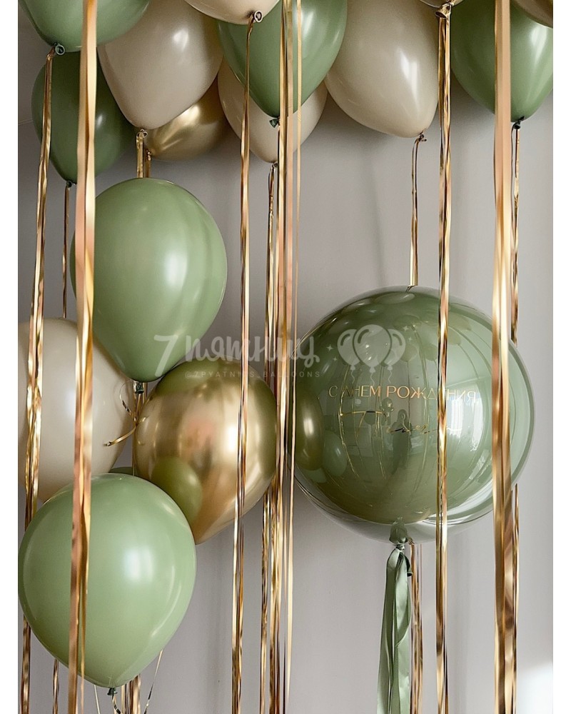 Набор бежевых и эвкалиптовых шаров для девушки