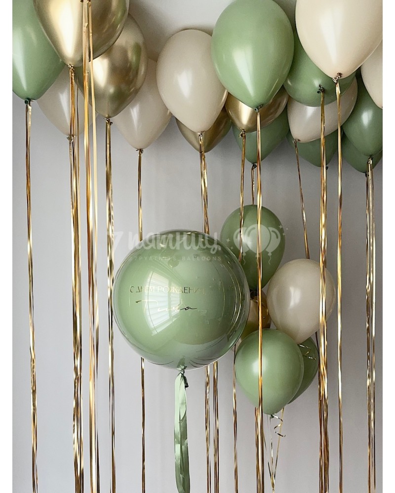 Набор бежевых и эвкалиптовых шаров для девушки