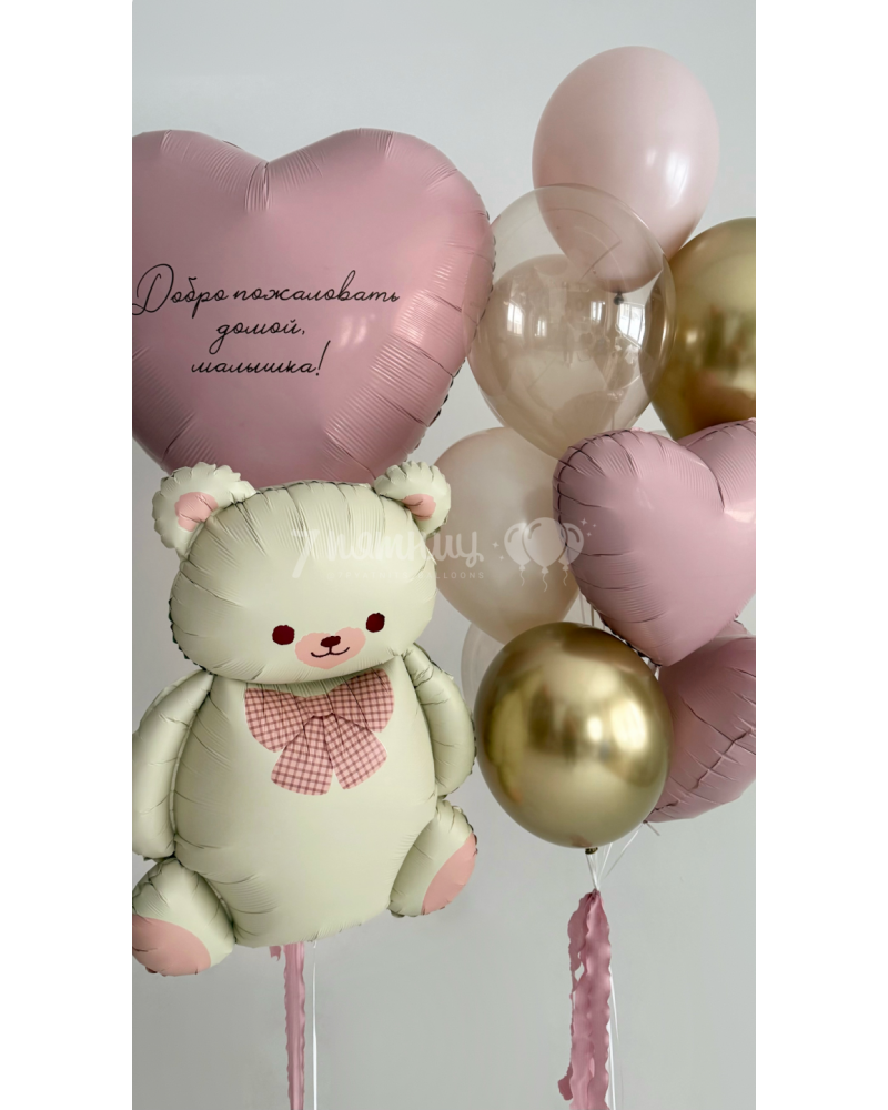 Нежный набор шаров на выписку девочки с мишкой