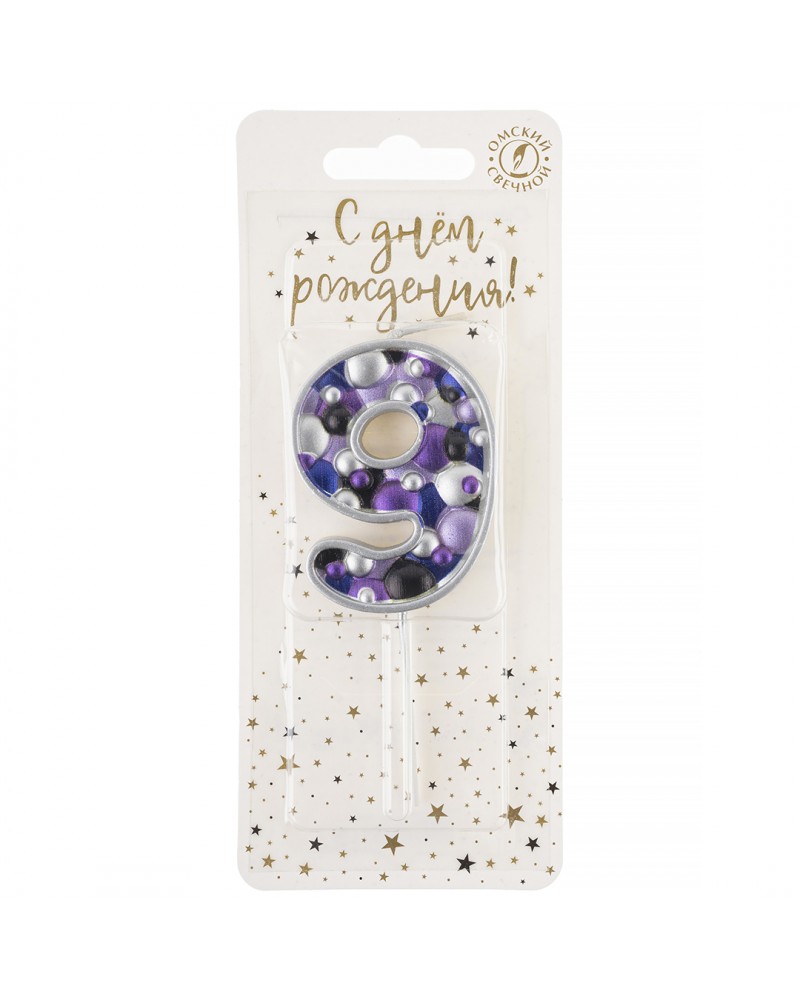 Свеча Цифра, 9 Пузырьки, на шпажке, Сиреневый, Металлик, 4*5,5 + 4 см, 1 шт. с держателем
