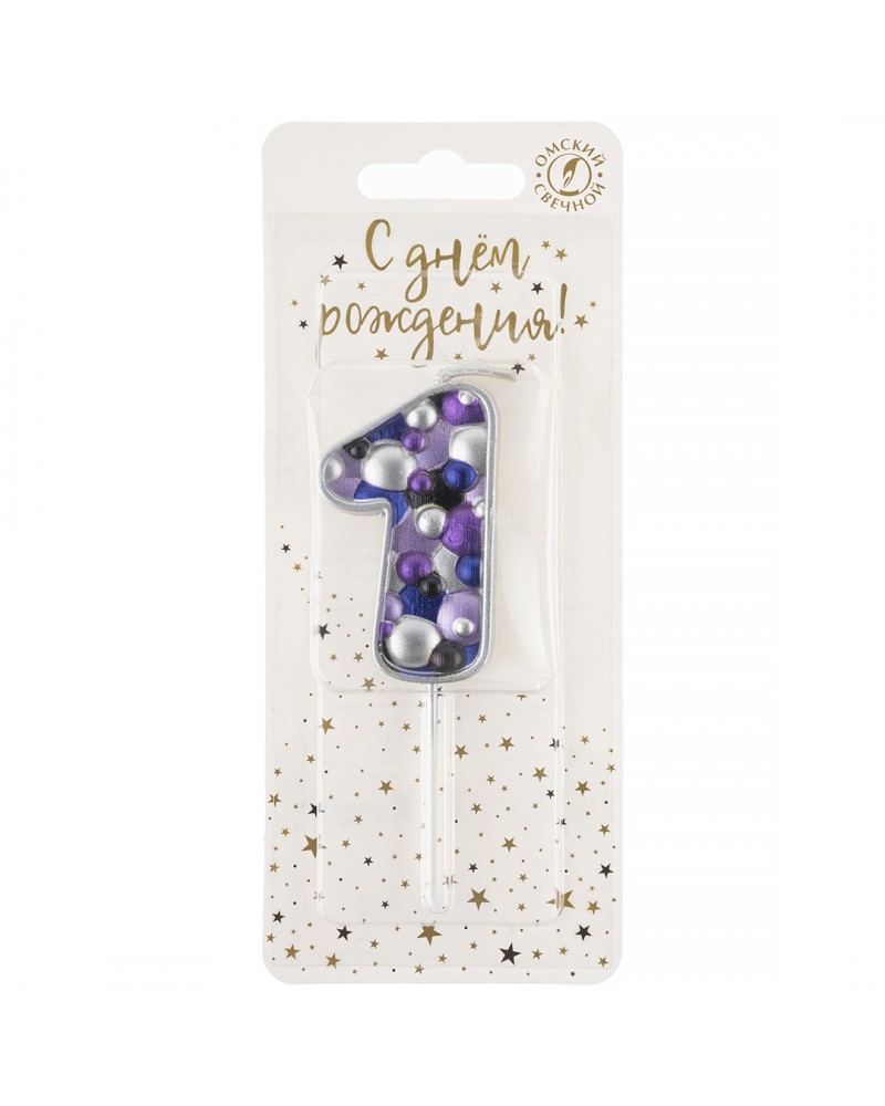 Свеча Цифра, 1 Пузырьки, на шпажке, Сиреневый, Металлик, 4*5,5 + 4 см, 1 шт. с держателем