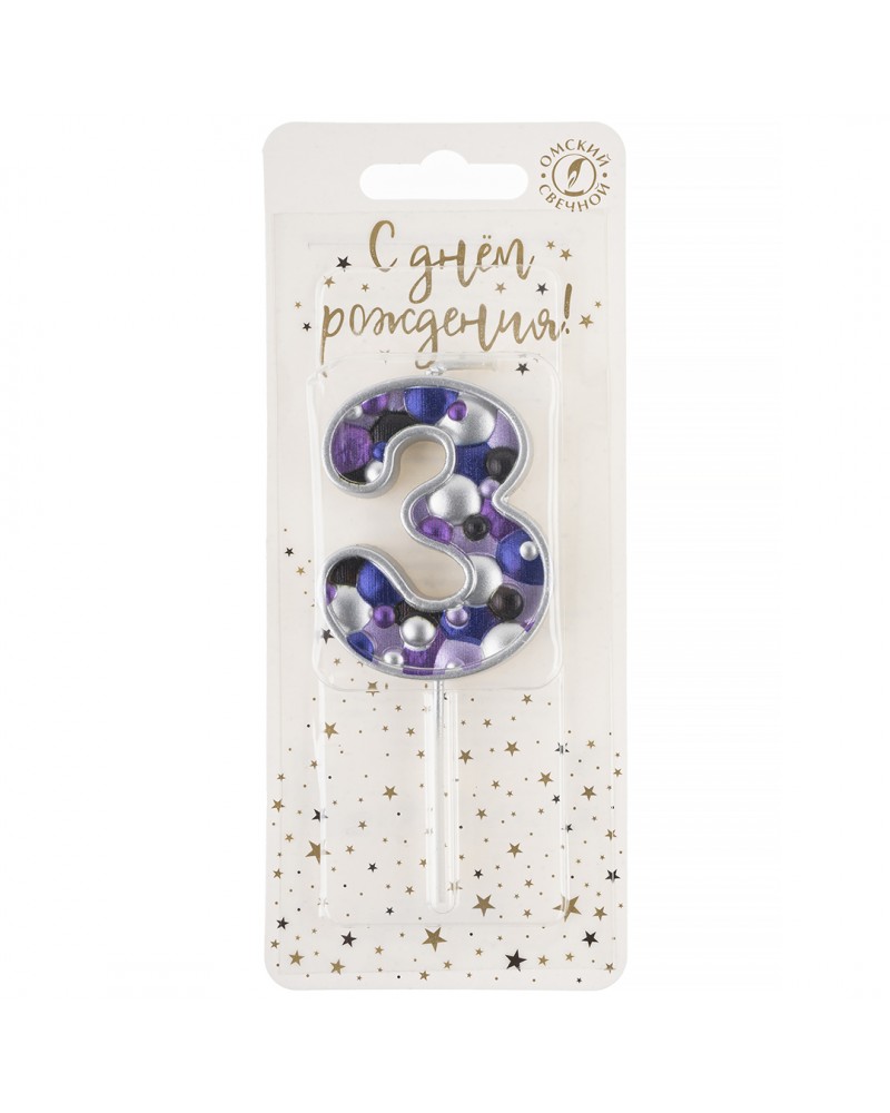 Свеча Цифра, 3 Пузырьки, на шпажке, Сиреневый, Металлик, 4*5,5 + 4 см, 1 шт. с держателем
